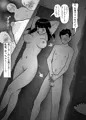 男湯サウナ突撃娘