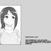 [宣伝]　カッコウ野郎Rチーム　～子作り中にお邪魔して種付け！～