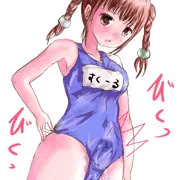 水着がきゅうくつだよ！