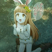 ぅゅぅゅうさぎ見つけた