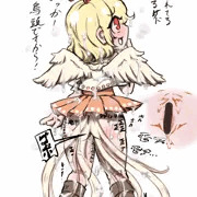 種付けくたかちゃん【庭渡養鶏所】