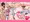 SweetEdda vol.EX01 ハーレムリゾート編  せっくすへぶん