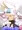 ルージュ