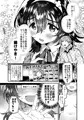 コミケ105新刊3