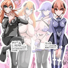 ふたなり奴隷学園化計画7_サンプル5