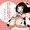 にくけっと2告知