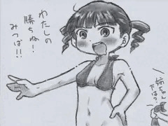 水着杉ちゃん（ハリウッド版）