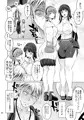 C88新刊