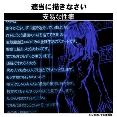 変態露出狂女子高生めぐみ完全全裸生活