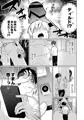 引きこもり幼馴染の性生活覗いてみた！