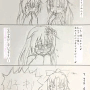 瓶割刀