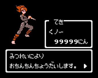 サナダ記念日
