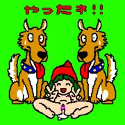 がんばるぞー