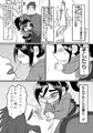 ここはエロゲじゃないんだぞ！～ざぁこ♥サッカーでキックオフ！～
