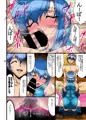 Ｃ９３新刊『天馬覆滅‐カチュア売春編‐』