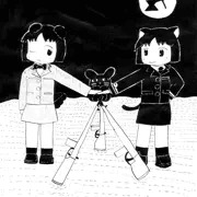 沙上の叉銃