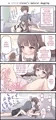 A Sister Who Tries to Be Sneaky About Using Her Brother to Masturbate 2【English】
