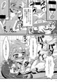 いGOGO!ドレパライフ