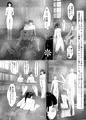 えれな -twelve winter-