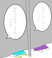 トイレで再会