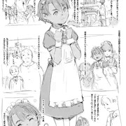 らくがき