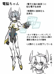 看板娘的な