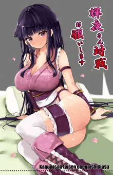 【リクエスト】輝夜さん対戦お願いします