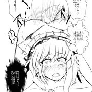 映姫様は大変だなぁ（棒）