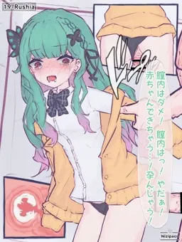 【潤羽るしあ】中出し / 種付け / レイプ / 孕ませ / 腹ボテ / 受精 / 妊娠 / 拘束