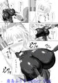対魔忍フェイト弐（全編サンプル）