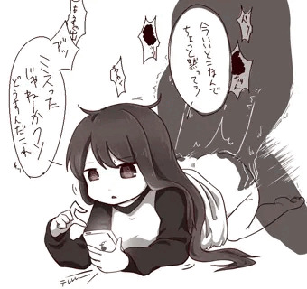 マグロ同居人ちゃん