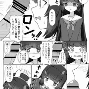 霞沢ミユにお口でしてもらう漫画