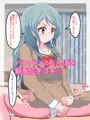 ニセモノま○こが気持ちいいの?
