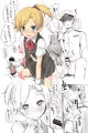 舞風