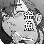 金魚の水槽