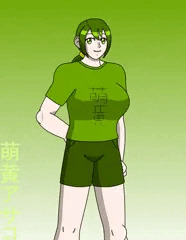 浪速の男前主婦　萌黄アサコ