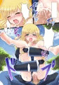 スク水魔理沙と夏の空