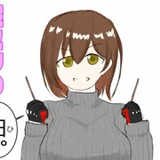 縦セタrbcsn