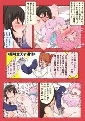 あきりあクンニ