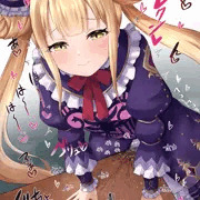 【リクエスト】角オナ中毒2