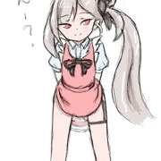 見せ方