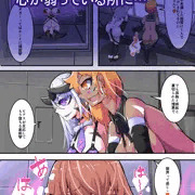 剛鉄のダガー4話_サンプル2