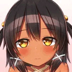 なすな