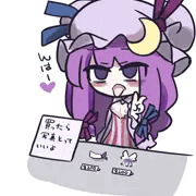 ぱちゅぱい