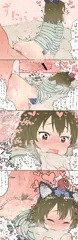 昴ちゃん寝バックえっち