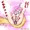 初快楽 キュアサマー