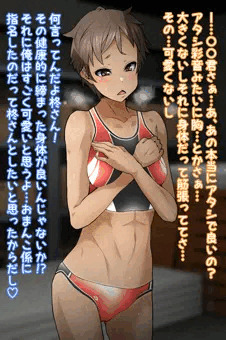 ＰＳ.元気です！おまんこ係『柊 塚紗』②