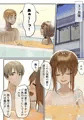 声にもならない 最終話　トラウマと向き合ってイチャラブエッチ