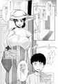 シングルマザーの母親とセックスできると思ったのに…１