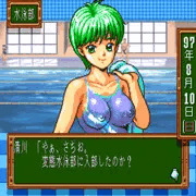 失われた伝説の樹を求めて